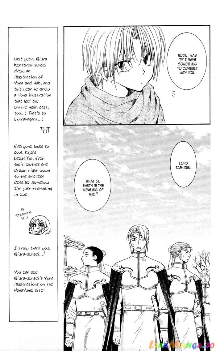 Yona of the Dawn Chapter 58 image 09_optimized